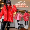 Товары от 泡ooo面