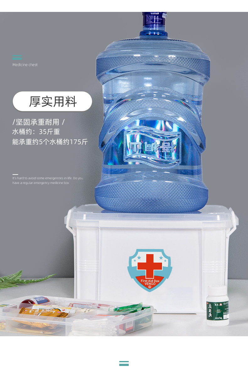 Подробная информация о медицине box_04.jpg