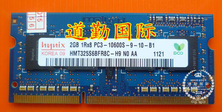 HY modern original dress 2G DDR3 1333MHZ PC3-10600 Hynix notebook memory module 2GB-Taobao