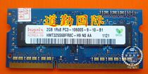 Hyundai SK hynix 2G DDR3 1600 PC3-12800S notebook memory bar