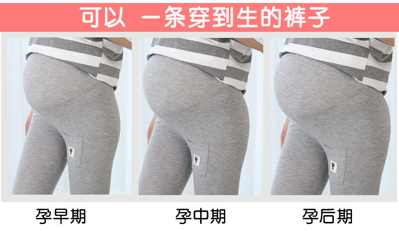 Xử lý giải phóng mặt bằng mã 2019 mới mang thai xà cạp mùa xuân và mùa thu mặc cotton mang thai nâng bụng quần bà bầu - Phụ nữ mang thai quần / quần bụng quần bầu ngắn
