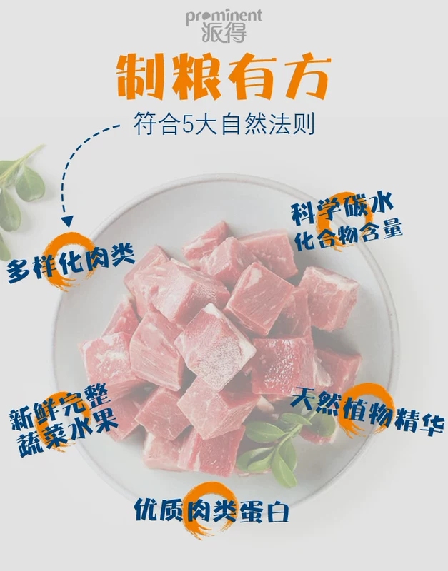 Thức ăn cho chó trả 20kg chó trưởng thành Vàng Lấy chó Labrador đa phương Chó đặc biệt 40 kg - Chó Staples đồ ăn cho chó con