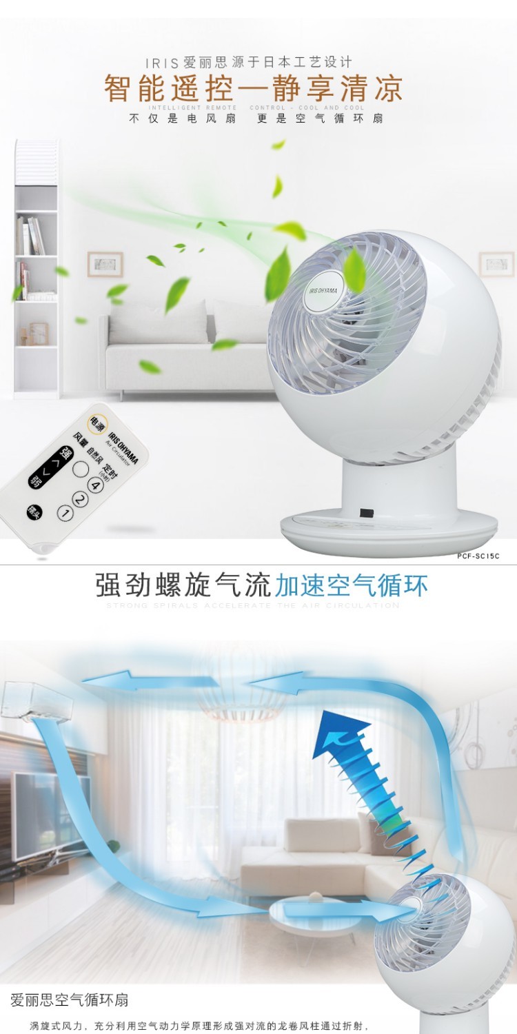 quạt mini comet Alice IRIS chu kỳ mới quạt nhà không khí lưu thông tuabin quạt đối lưu quạt bàn nhỏ quạt máy tính để bàn - Quạt điện máy quạt