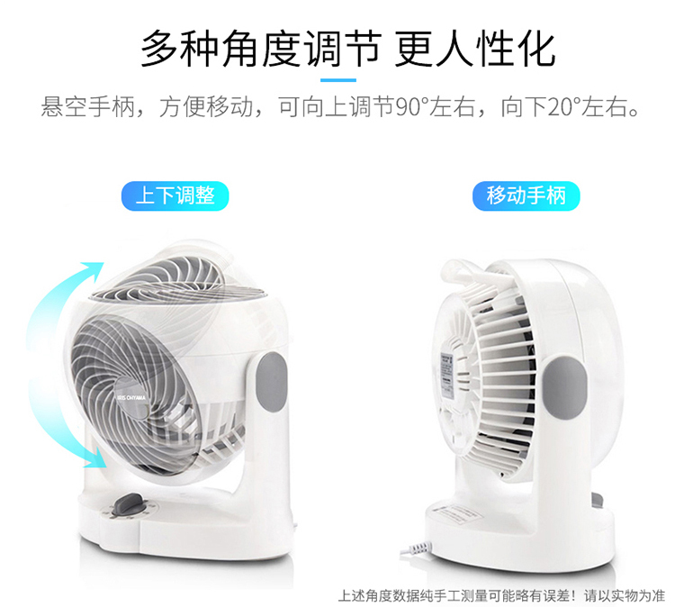 quạt điện công nghiệp Nhật Bản Alice quạt không khí lưu thông máy tính để bàn nhà yên tĩnh đối lưu tuabin mini quạt thông gió IRIS - Quạt điện quạt trần 3 cánh