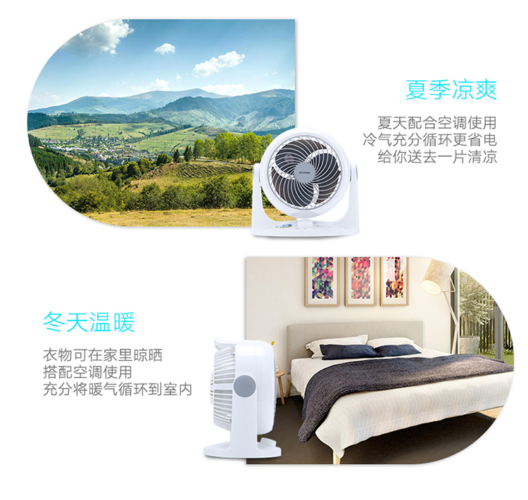 Alice IRIS quạt lưu thông không khí gia đình quạt điện bàn quạt Nhật Bản quạt điện máy tính để bàn quạt cánh quạt - Quạt điện 
