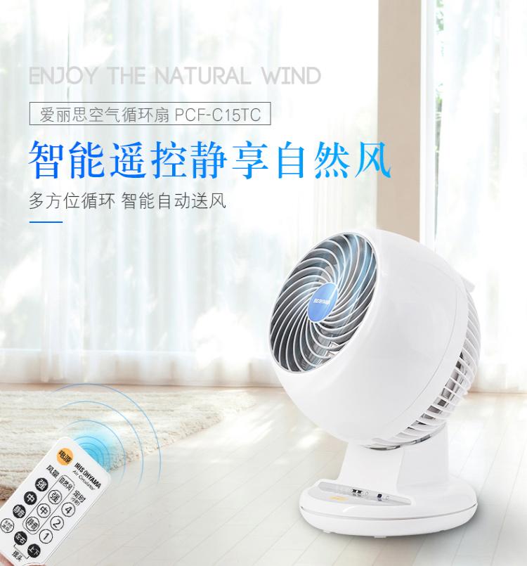 điều hòa sunhouse Alice IRIS máy tính để bàn điều khiển từ xa lắc đầu chu kỳ đối lưu không khí quạt nhỏ cao cấp nhập khẩu sáng tạo Q - Quạt điện quạt pin mini