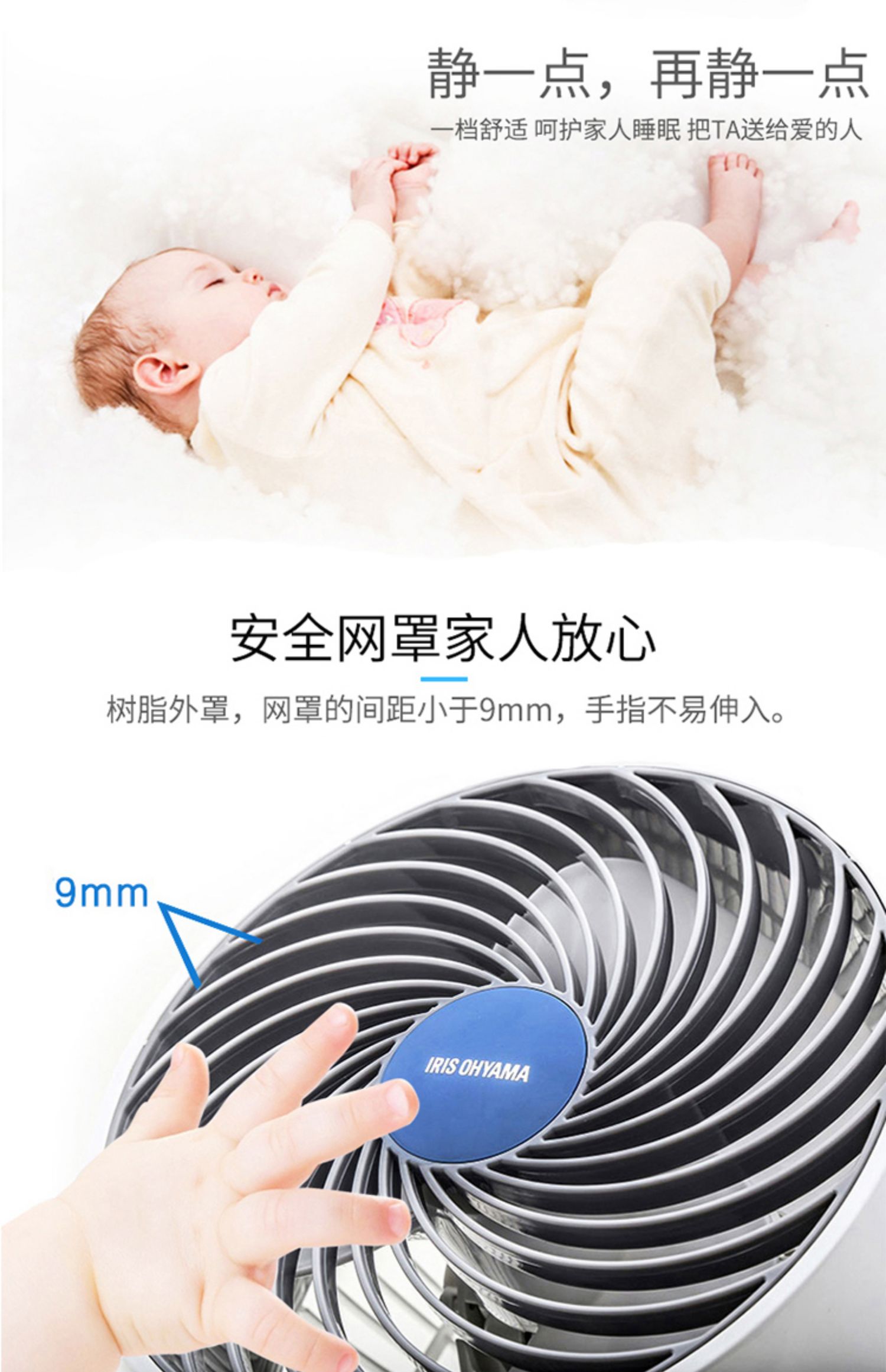 quạt điện công nghiệp Nhật Bản Alice quạt không khí lưu thông máy tính để bàn nhà yên tĩnh đối lưu tuabin mini quạt thông gió IRIS - Quạt điện quạt trần 3 cánh