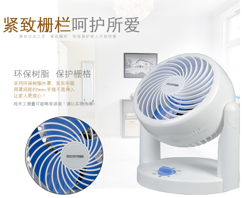 Nhật Bản IRIS / Alice quạt lưu thông không khí quạt điện nhà máy tính để bàn ký túc xá sinh viên quạt bàn máy tính để bàn mini đại lý quạt trần điện cơ thống nhất