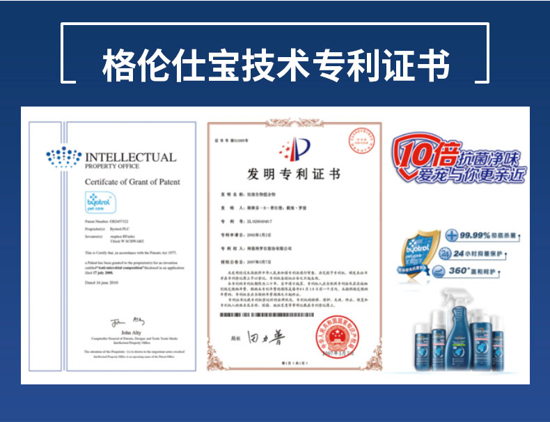 Glenn Shibao Dầu gội khử mùi kháng khuẩn tác dụng lâu dài nhẹ nhàng làm dịu 600ml mèo cưng chó tắm gel làm sạch thú cưng - Cat / Dog Beauty & Cleaning Supplies lược gỡ rối lông chó