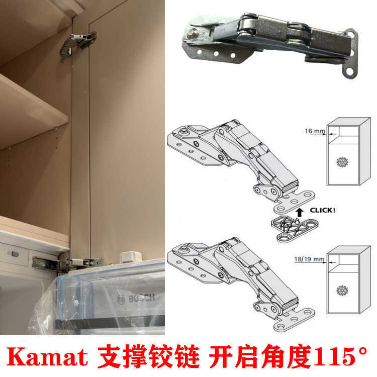 Dr. Siemens Cabinet Door Embedded Refrigerator Door Panel Extension Door Special Hinge Heidtshy Refrigerator Door Hinge