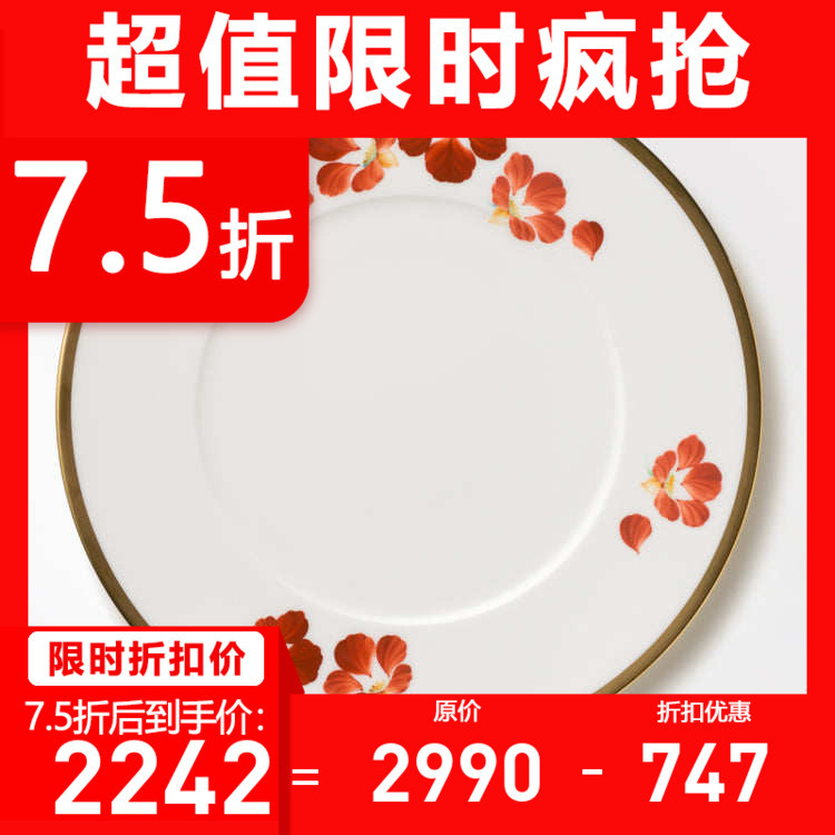 Nikko Sunlight Made in Japan Red Floral Pattern Bone China Flat Plate Western Dinner Plate Household Tableware 29cm Nikko Sunlight Made in Japan Red Floral Pattern Bone China Flat Plate Western Dinner Plate Household Tableware 29cm