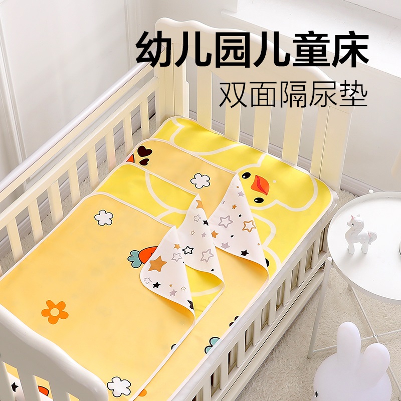 Kindergarten Bed Special Anti-Urine Mat Children Nap Waterproof breathable washable Large number baby Urine Cushion Overnight leakproof