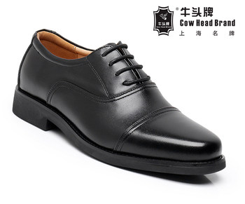Shanghai Niutou Brand Men's Shoes, First-Layer Genuine Leather Breathable Leather Shoes, Men's Business Formal Derby Three-Section Casual Leather Shoes