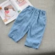 2177 Deep Blue