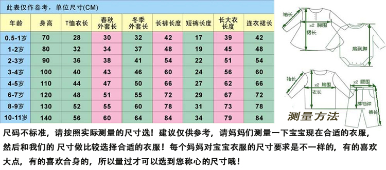 Lin Biao trẻ em quần áo trẻ em quần mỏng nam và nữ quần muỗi quần cotton tre mùa hè cam mỏng bó sát