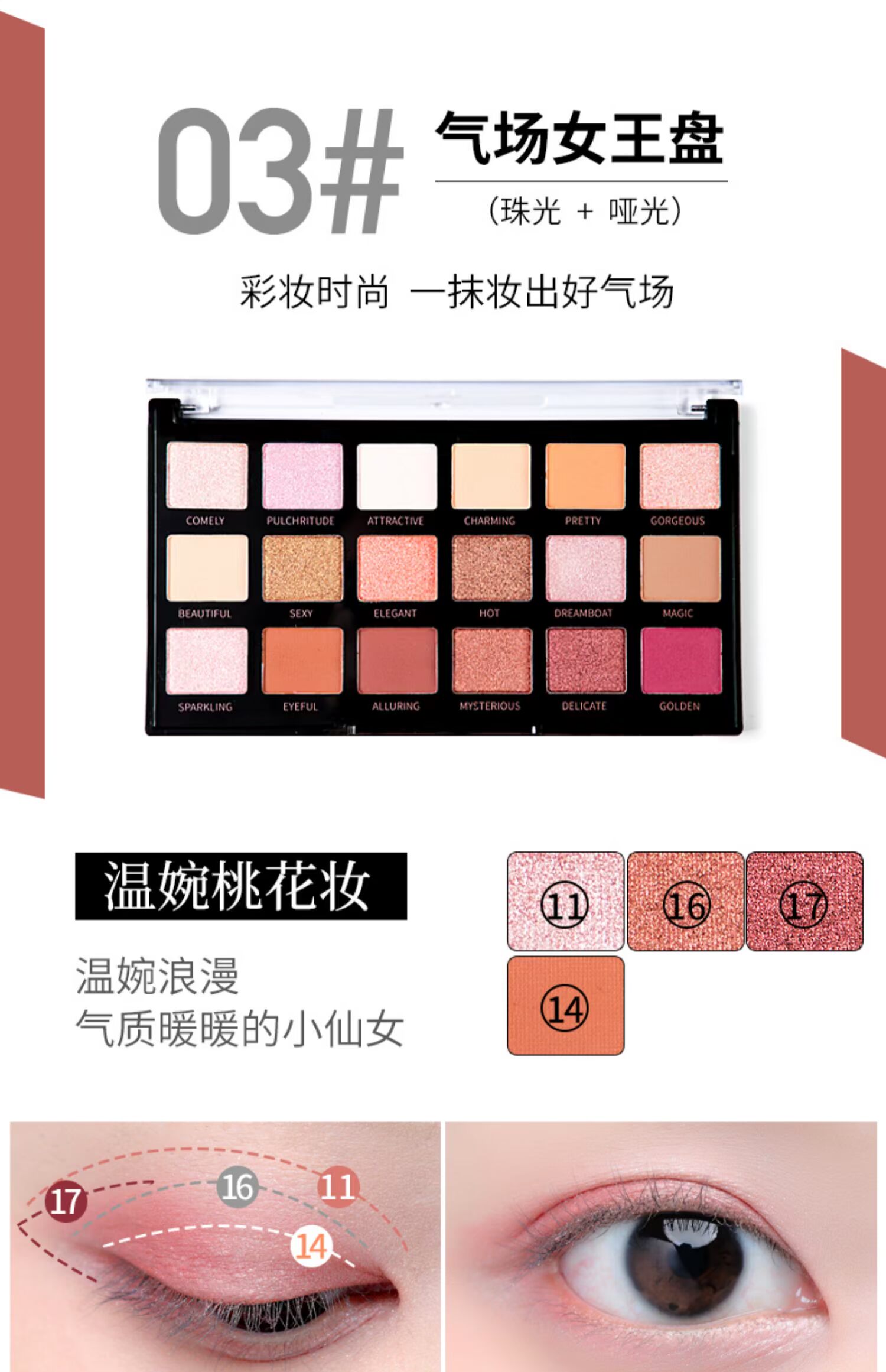 Huachuan hiển thị màu đất bóng mắt nữ 18 màu cô gái hệ thống bí ngô màu nude tự nhiên mờ pearlescent nhiều màu tấm không thấm nước - Bóng mắt bảng mắt too faced