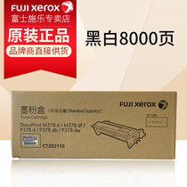 Fuji Xerox M378d M378df P378d P378db P378dw original toner cartridge Toner Toner CT203110 CT2031