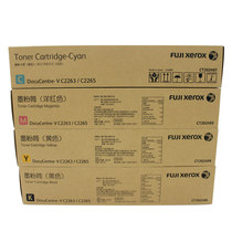 Fuji Xerox DocuCentre-VC2260 C2263 2265 cartridges original fifth generation Xerox CT202496 202497 20