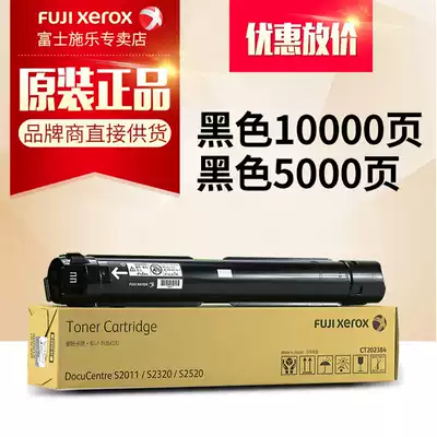 Fuji full record 2011 original powder box S2011N 2320 2520 N D A toner powder toner cartridge CT202384