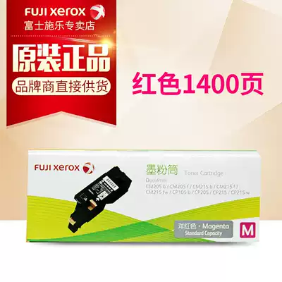 Fuji Full Catalog CP105b CP205 CP215 CM205 CM215 Red Toner CT201597 Toner