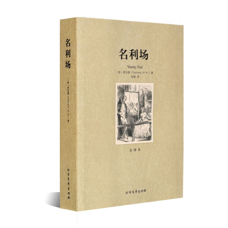 Famous Lifield Books Full translation The world famous for the unabridged fame Lifield Book fame Full translation Name of fame and fame The fame of the fame of the fame and the fame of the bestseller Northern art