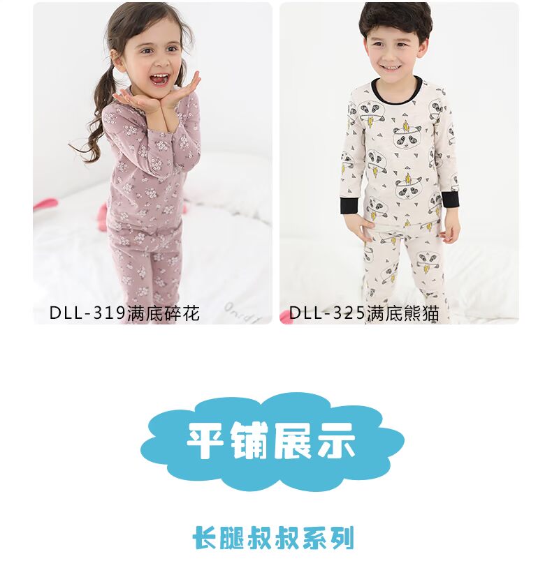 Chú chân dài cộng với nhung trẻ em mùa thu quần áo cotton bé trai dày đồ lót cho bé bộ đồ ngủ mùa thu đông quần lót bé gái