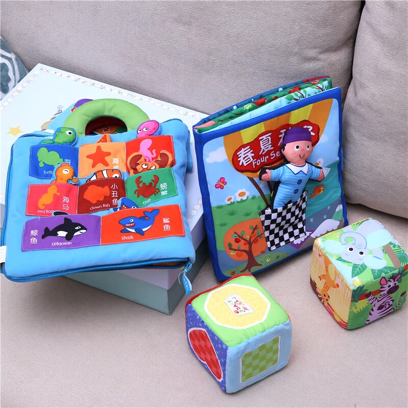 Đồ dùng cho bé xé vải đồ chơi cho bé hộp quà tặng trăng tròn hộp quà cho bé trò chơi trẻ em tặng mẹ và con đồ trẻ sơ sinh