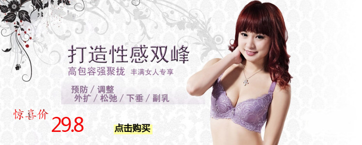 Sangles pour lingerie - Ref 813881 Image 21