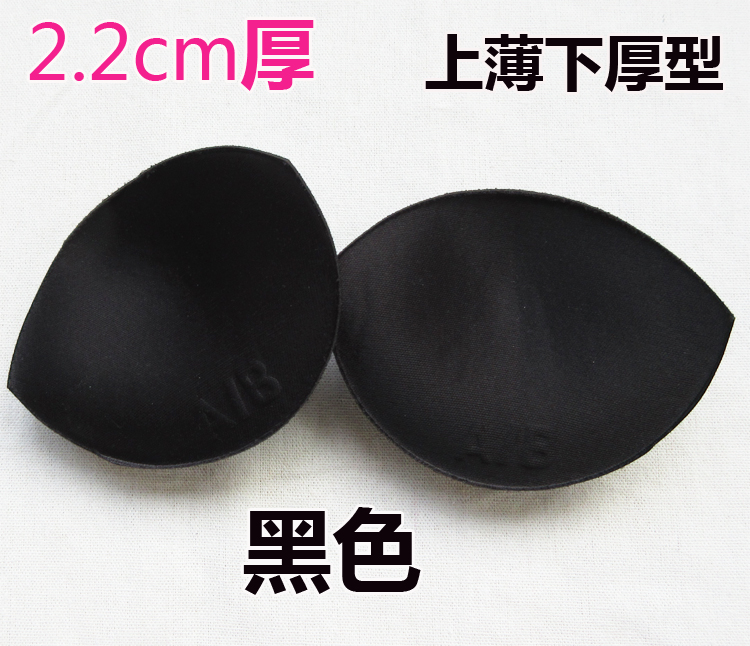 Pads pour soutien-gorge - Ref 815678 Image 7