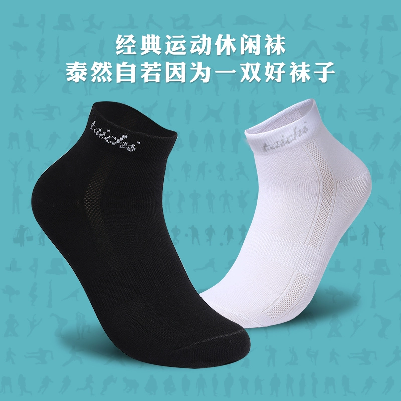 Feng Qingyang Vớ Thái cực quyền Vớ thể thao Bông chải kỹ Bông tinh khiết của Nam giới Màu đen Khử mùi thoáng khí Khử mùi Giày Thái Cực quyền Vớ võ thuật Nữ Trắng - Vớ thể thao