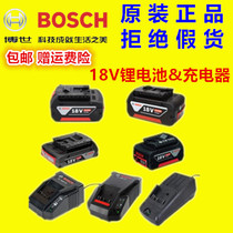 Original BOSCH 18V lithium battery 1 5AH 2 0AH 4 0AH 6 0AH battery charger