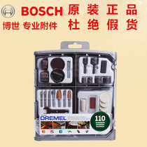 Boschs Chumei DREMEL accessories 709-RW2 universal luxury accessory set (110 pieces)