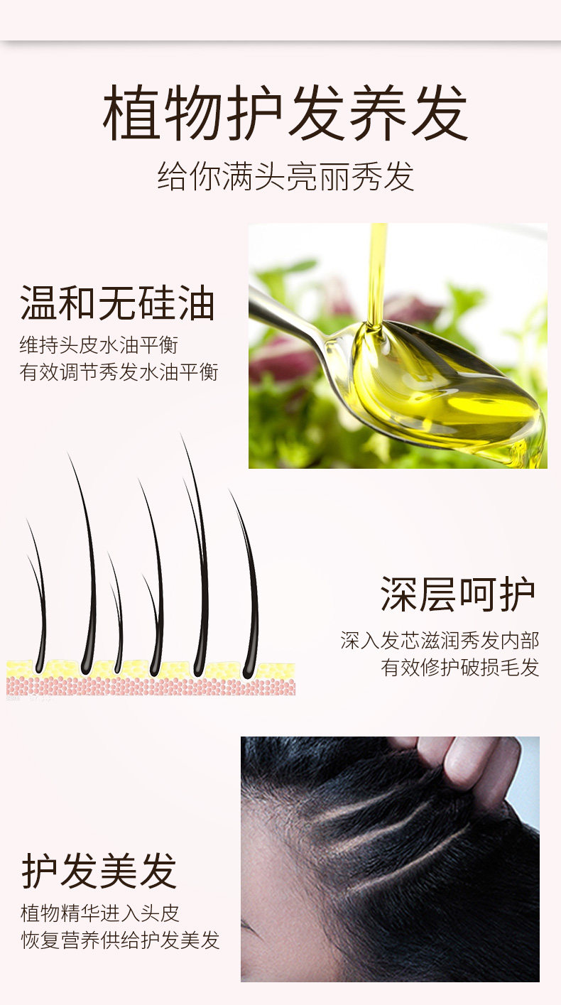 Детали шампуня страница 1_05.jpg