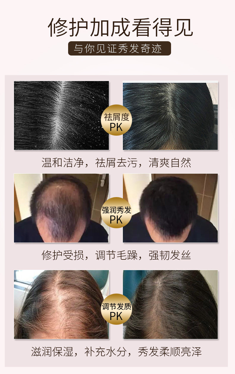 Детали шампуня страница 1_09.jpg