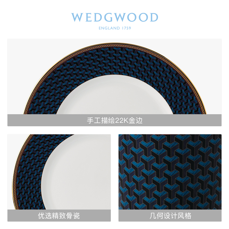 WEDGWOOD waterford WEDGWOOD Byzantine blue ipads China continental plate dish dish dinner plate household dish dish