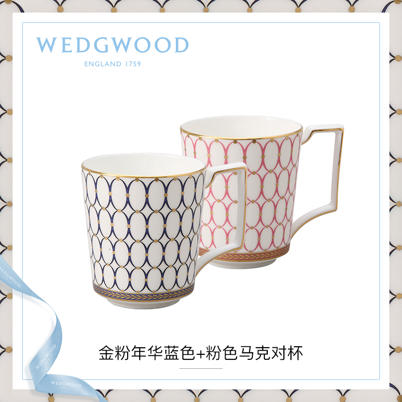 WEDGWOOD waterford WEDGWOOD powders ipads in China mark for a cup of water glass cup tea cups