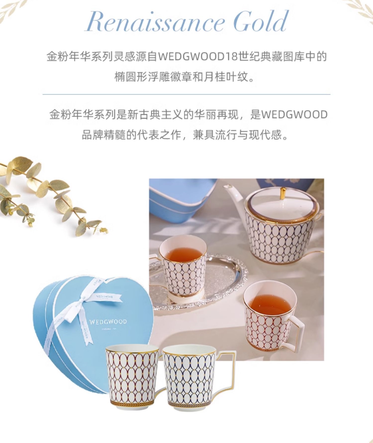 商品详情图