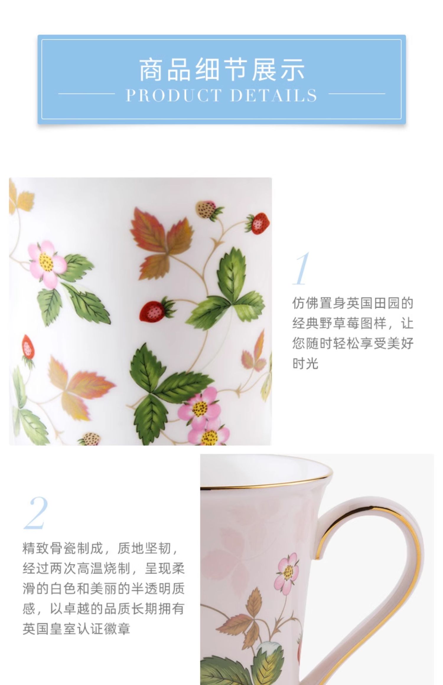 商品详情图