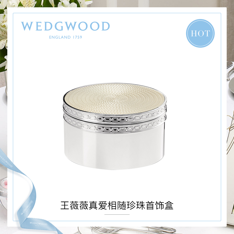 WEDGWOOD Wang Vivi Vera Wang True Love With Pearl Lid Jewelry Box European Style Wedding Gift Box