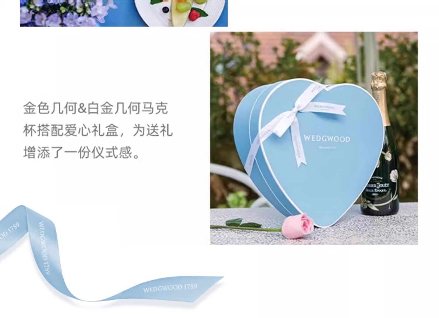 商品详情图