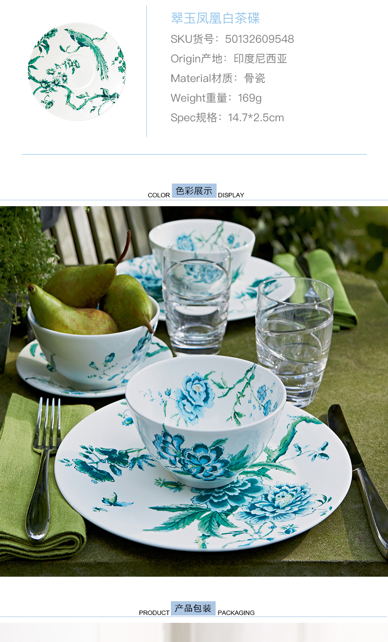 WEDGWOOD waterford WEDGWOOD phoenix white jade ipads porcelain cup disc 2 sets tea cups and saucers coffee cup set