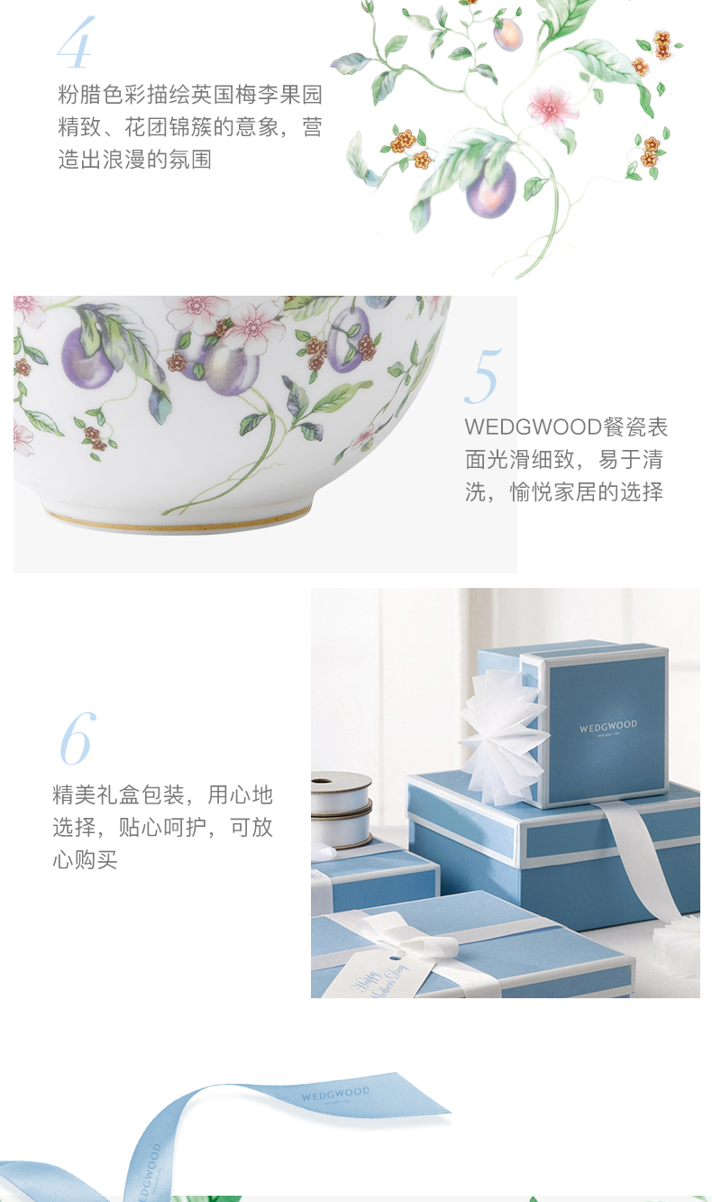 WEDGWOOD waterford WEDGWOOD ipads porcelain sweet name plum 16 cm oatmeal bowl bowl of soup bowl bowl Europe type single cutlery set