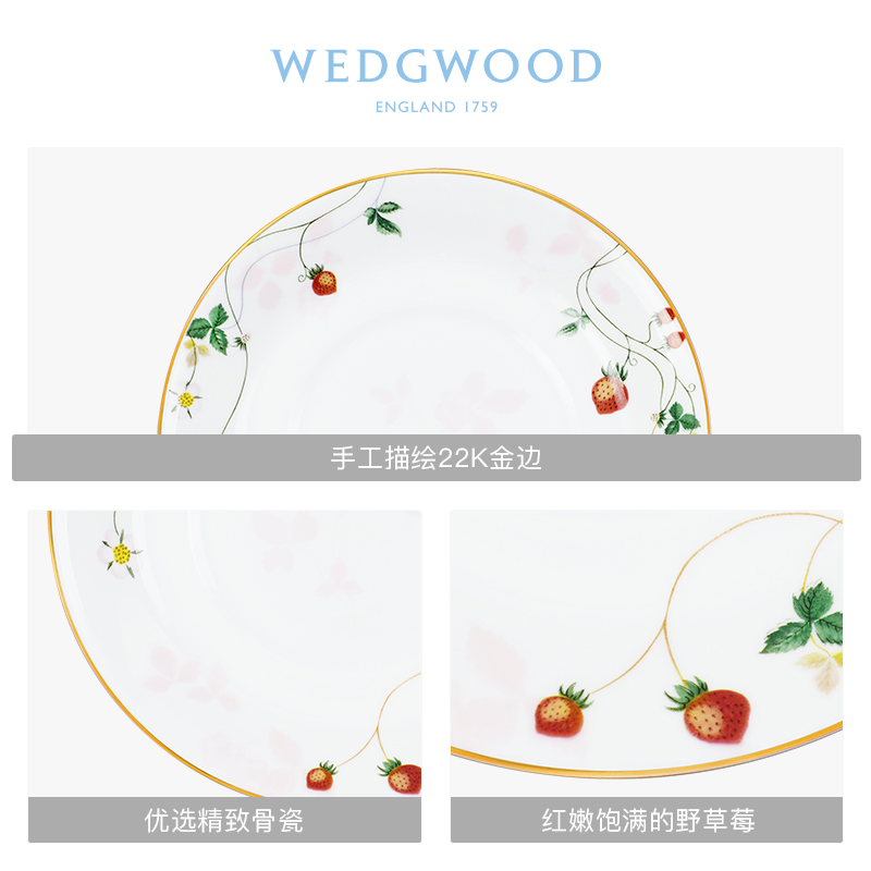 WEDGWOOD waterford WEDGWOOD wild strawberry pink European coffee saucer ipads porcelain plate disc single - dish saucer gift box