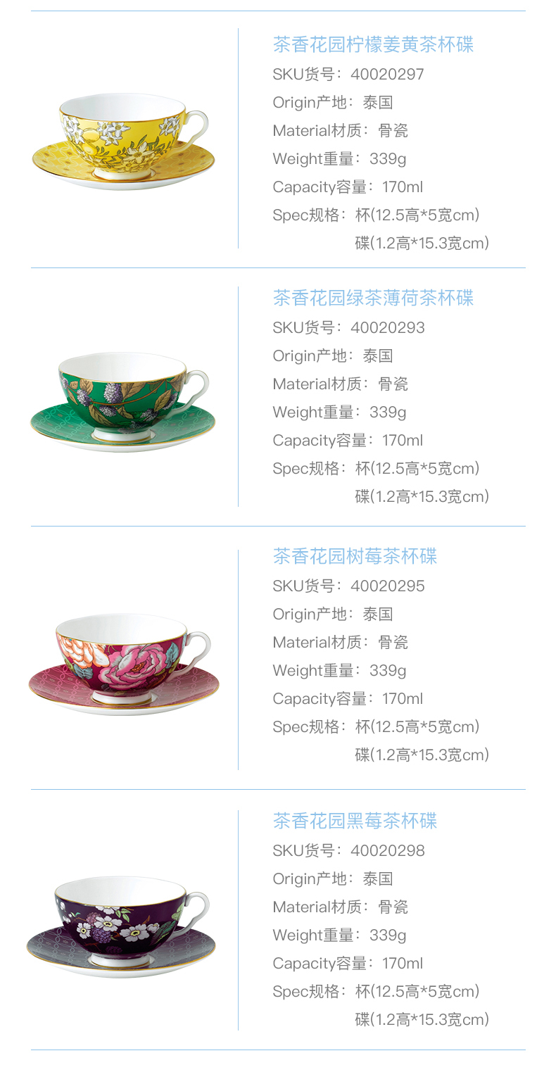 WEDGWOOD waterford WEDGWOOD tea cups and saucers ipads porcelain cup garden teacup saucer coffee cups and saucers box set in the afternoon