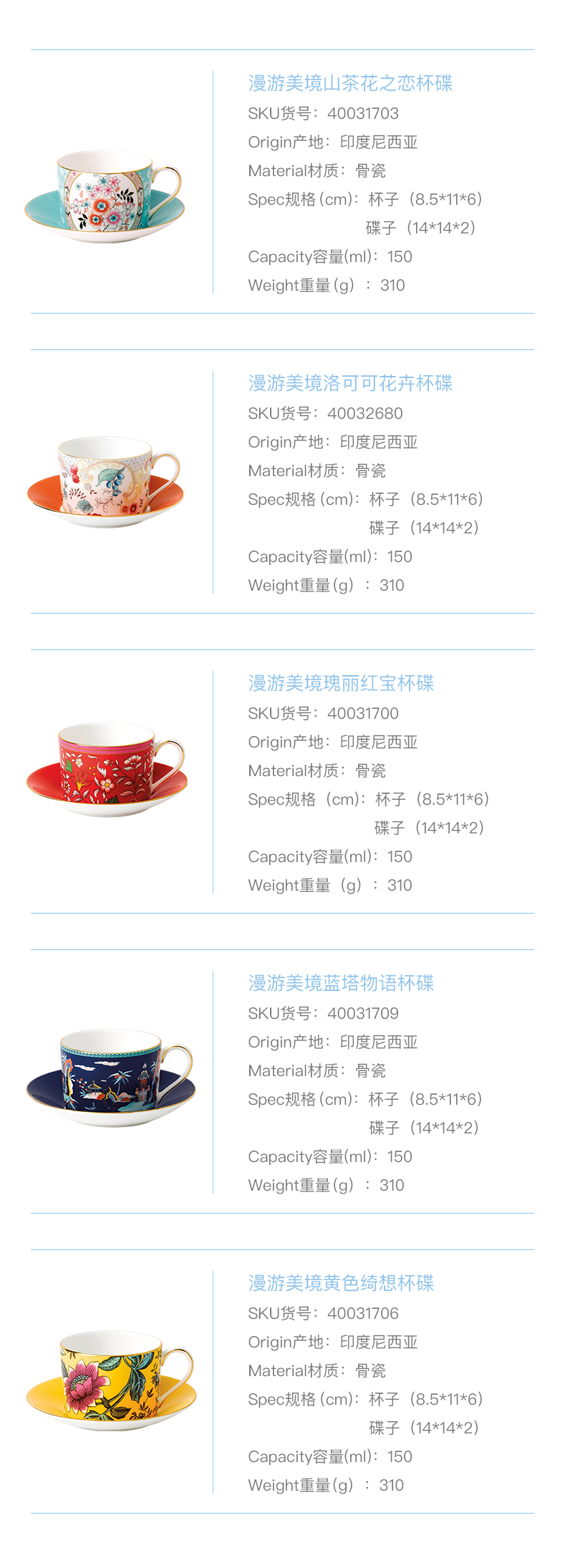 WEDGWOOD waterford WEDGWOOD roaming throughout the beautiful ipads China cups and saucers group European coffee cups and saucers afternoon tea set