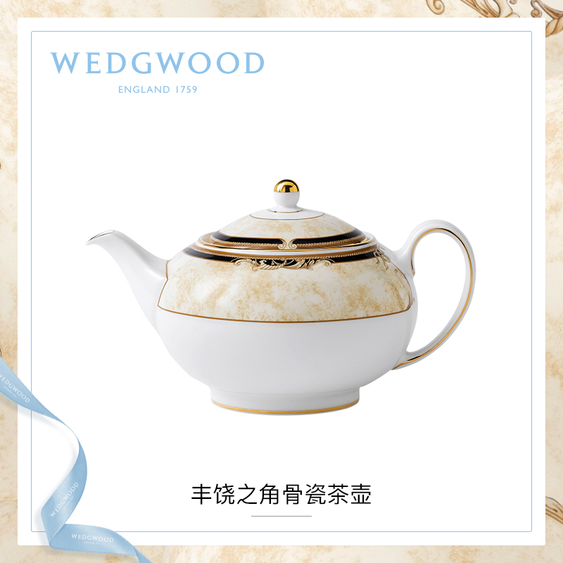 WEDGWOOD waterford WEDGWOOD the cornucopia 1 liter European - style pot of ipads China tea with cover coffee pot pot set home