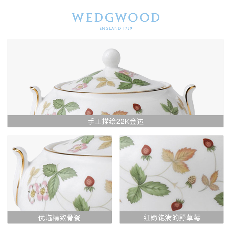 WEDGWOOD waterford WEDGWOOD wild strawberry 150 ml ipads China continental with cover coffee sugar sugar pot sugar bowls gift box