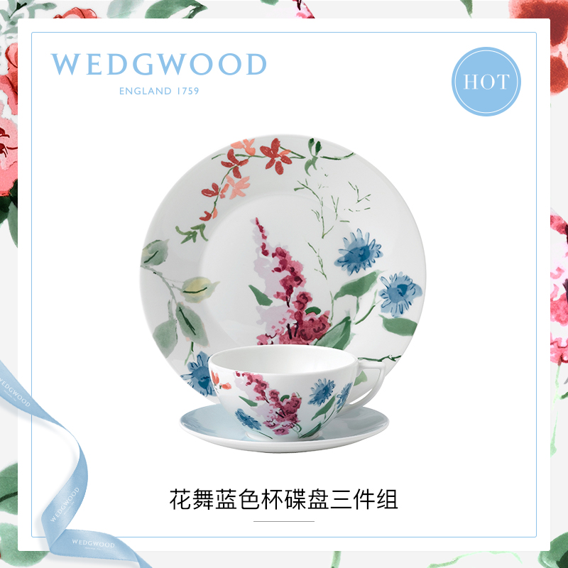 WEDGWOOD waterford WEDGWOOD flower dance blue cups and saucers plate of the three groups of ipads porcelain coffee cup dish plate box set