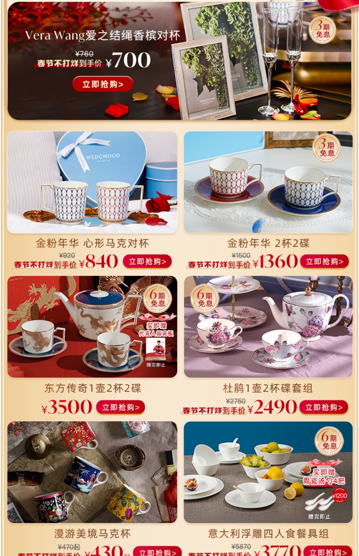 商品详情图