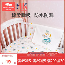 Urinary septum baby waterproof washable cotton breathable summer new baby children menstruation aunt large inch mattress four seasons